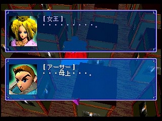 Sega Saturn Game - Riglord Saga (Japan) [GS-9021] - リグロード　サーガ - Screenshot #109