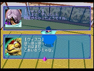 Sega Saturn Game - Riglord Saga (Japan) [GS-9021] - リグロード　サーガ - Screenshot #115