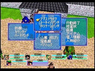 Sega Saturn Game - Riglord Saga (Japan) [GS-9021] - リグロード　サーガ - Screenshot #120