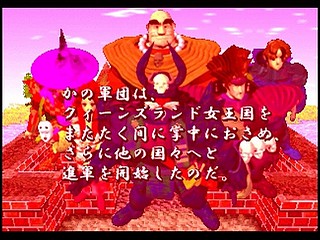Sega Saturn Game - Riglord Saga (Japan) [GS-9021] - リグロード　サーガ - Screenshot #13