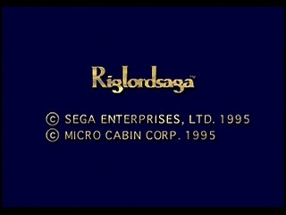 Sega Saturn Game - Riglord Saga (Japan) [GS-9021] - リグロード　サーガ - Screenshot #133