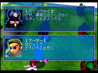 Sega Saturn Game - Riglord Saga (Japan) [GS-9021] - リグロード　サーガ - Screenshot #17