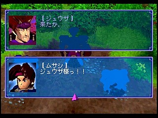 Sega Saturn Game - Riglord Saga (Japan) [GS-9021] - リグロード　サーガ - Screenshot #20