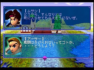 Sega Saturn Game - Riglord Saga (Japan) [GS-9021] - リグロード　サーガ - Screenshot #27