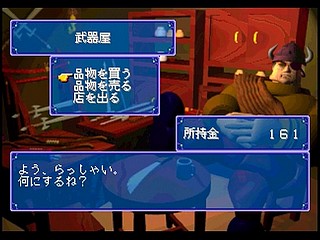 Sega Saturn Game - Riglord Saga (Japan) [GS-9021] - リグロード　サーガ - Screenshot #30