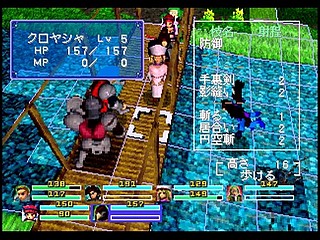 Sega Saturn Game - Riglord Saga (Japan) [GS-9021] - リグロード　サーガ - Screenshot #36