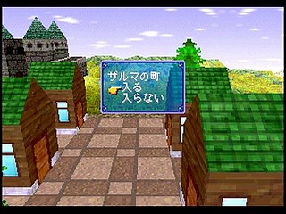 Sega Saturn Game - Riglord Saga (Japan) [GS-9021] - リグロード　サーガ - Screenshot #44