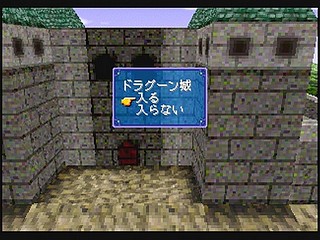 Sega Saturn Game - Riglord Saga (Japan) [GS-9021] - リグロード　サーガ - Screenshot #45