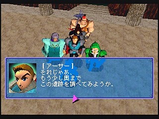 Sega Saturn Game - Riglord Saga (Japan) [GS-9021] - リグロード　サーガ - Screenshot #57