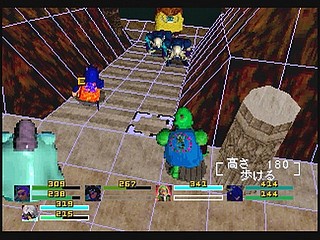 Sega Saturn Game - Riglord Saga (Japan) [GS-9021] - リグロード　サーガ - Screenshot #62