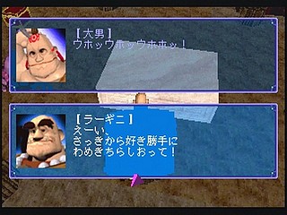 Sega Saturn Game - Riglord Saga (Japan) [GS-9021] - リグロード　サーガ - Screenshot #65