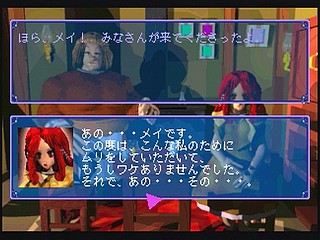 Sega Saturn Game - Riglord Saga (Japan) [GS-9021] - リグロード　サーガ - Screenshot #69