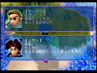 Sega Saturn Game - Riglord Saga (Japan) [GS-9021] - リグロード　サーガ - Screenshot #82