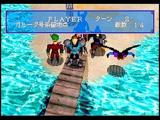 Sega Saturn Game - Riglord Saga (Japan) [GS-9021] - リグロード　サーガ - Screenshot #88