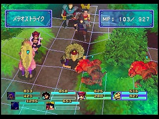 Sega Saturn Game - Riglord Saga (Japan) [GS-9021] - リグロード　サーガ - Screenshot #96