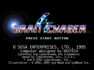 Sega Saturn Game - Gran Chaser (Japan) [GS-9022] - グランチェイサー - Screenshot #1