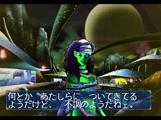 Sega Saturn Game - Gran Chaser (Japan) [GS-9022] - グランチェイサー - Screenshot #11