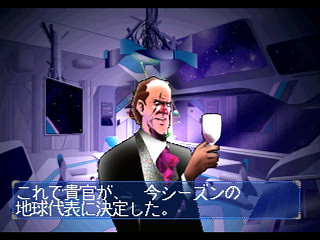 Sega Saturn Game - Gran Chaser (Japan) [GS-9022] - グランチェイサー - Screenshot #25