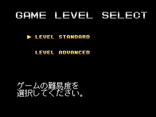 Sega Saturn Game - Gran Chaser (Japan) [GS-9022] - グランチェイサー - Screenshot #4