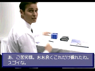 Sega Saturn Game - X JAPAN Virtual Shock 001 (Japan) [GS-9023] - Ｘ　ＪＡＰＡＮ　Ｖｉｒｔｕａｌ　Ｓｈｏｃｋ　００１ - Screenshot #12