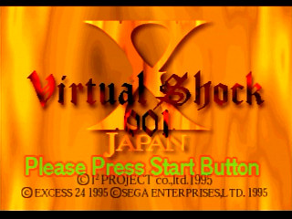 Sega Saturn Game - X JAPAN Virtual Shock 001 (Japan) [GS-9023] - Ｘ　ＪＡＰＡＮ　Ｖｉｒｔｕａｌ　Ｓｈｏｃｋ　００１ - Screenshot #4