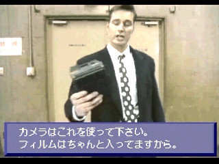 Sega Saturn Game - X JAPAN Virtual Shock 001 (Japan) [GS-9023] - Ｘ　ＪＡＰＡＮ　Ｖｉｒｔｕａｌ　Ｓｈｏｃｋ　００１ - Screenshot #5