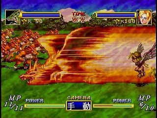 Sega Saturn Game - Dragon Force (Japan) [GS-9028] - ドラゴンフォース - Screenshot #100