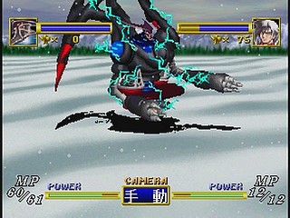 Sega Saturn Game - Dragon Force (Japan) [GS-9028] - ドラゴンフォース - Screenshot #102