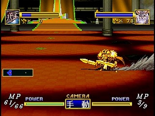 Sega Saturn Game - Dragon Force (Japan) [GS-9028] - ドラゴンフォース - Screenshot #116