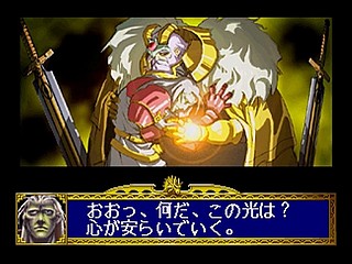 Sega Saturn Game - Dragon Force (Japan) [GS-9028] - ドラゴンフォース - Screenshot #121