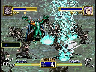 Sega Saturn Game - Dragon Force (Japan) [GS-9028] - ドラゴンフォース - Screenshot #127