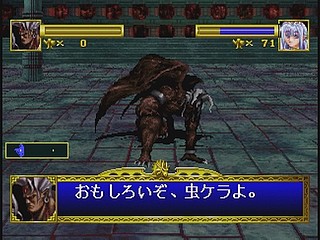 Sega Saturn Game - Dragon Force (Japan) [GS-9028] - ドラゴンフォース - Screenshot #129