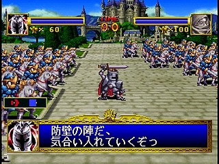 Sega Saturn Game - Dragon Force (Japan) [GS-9028] - ドラゴンフォース - Screenshot #19