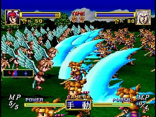 Sega Saturn Game - Dragon Force (Japan) [GS-9028] - ドラゴンフォース - Screenshot #23