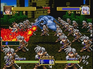 Sega Saturn Game - Dragon Force (Japan) [GS-9028] - ドラゴンフォース - Screenshot #26