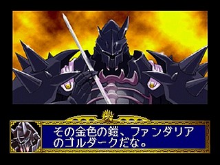 Sega Saturn Game - Dragon Force (Japan) [GS-9028] - ドラゴンフォース - Screenshot #27