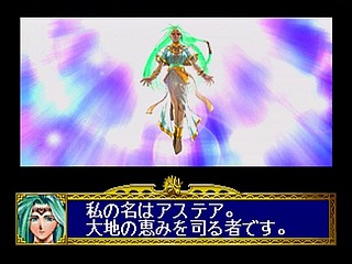 Sega Saturn Game - Dragon Force (Japan) [GS-9028] - ドラゴンフォース - Screenshot #29