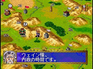 Sega Saturn Game - Dragon Force (Japan) [GS-9028] - ドラゴンフォース - Screenshot #36