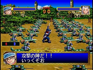Sega Saturn Game - Dragon Force (Japan) [GS-9028] - ドラゴンフォース - Screenshot #38