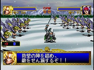 Sega Saturn Game - Dragon Force (Japan) [GS-9028] - ドラゴンフォース - Screenshot #44