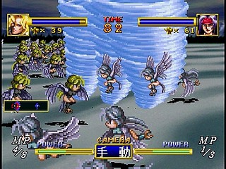 Sega Saturn Game - Dragon Force (Japan) [GS-9028] - ドラゴンフォース - Screenshot #45