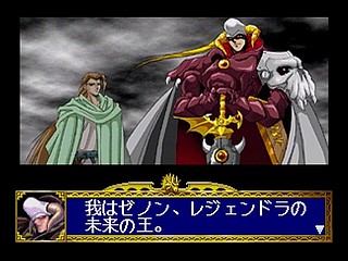 Sega Saturn Game - Dragon Force (Japan) [GS-9028] - ドラゴンフォース - Screenshot #52