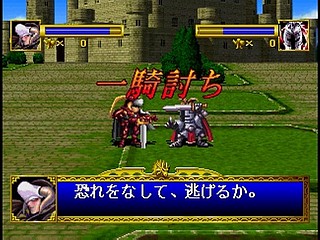 Sega Saturn Game - Dragon Force (Japan) [GS-9028] - ドラゴンフォース - Screenshot #56
