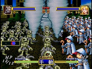Sega Saturn Game - Dragon Force (Japan) [GS-9028] - ドラゴンフォース - Screenshot #60