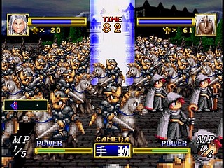 Sega Saturn Game - Dragon Force (Japan) [GS-9028] - ドラゴンフォース - Screenshot #61