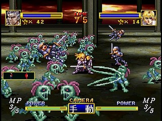 Sega Saturn Game - Dragon Force (Japan) [GS-9028] - ドラゴンフォース - Screenshot #67