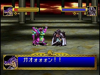 Sega Saturn Game - Dragon Force (Japan) [GS-9028] - ドラゴンフォース - Screenshot #68