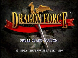 Sega Saturn Game - Dragon Force (Japan) [GS-9028] - ドラゴンフォース - Screenshot #7