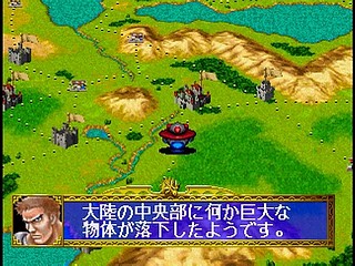 Sega Saturn Game - Dragon Force (Japan) [GS-9028] - ドラゴンフォース - Screenshot #77