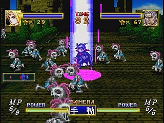 Sega Saturn Game - Dragon Force (Japan) [GS-9028] - ドラゴンフォース - Screenshot #87